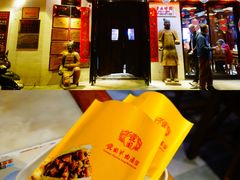 -虢国羊肉汤馆(政二街店)