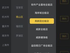 -超级猩猩健身·团课(高新园大冲商务中心二店)