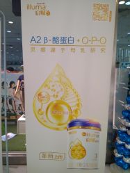 -爱婴室(上海百联中环店)