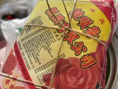 -芦庄子桂顺斋(和平路总店)