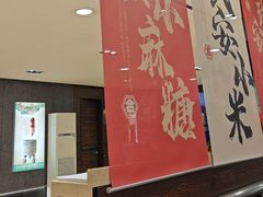 -六合居·邯郸菜·武安菜起源地
