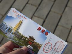 -正定古城-开元寺