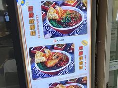 -螺小胖柳州螺蛳粉(钟楼总店)