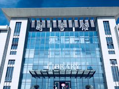 -南京邮电大学(仙林校区)