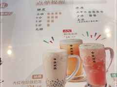 -湊湊火锅·茶憩(上海合生汇店)
