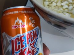 冰峰-墩儿大碗宽面(来福士店)