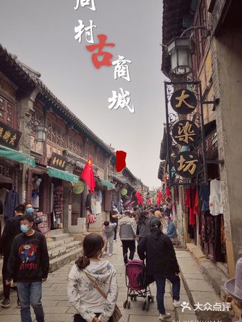 是一个可可爱爱小巧玲珑古韵十足的小古城呀