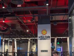 -威尔仕健身(北京合生汇店)