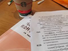 -星巴克(长沙友阿奥特莱斯店)