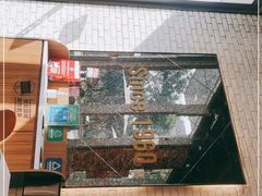 -达美乐比萨(留仙大道店)