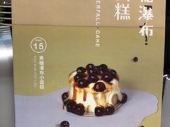 -奈雪的茶(华侨城创意园店)