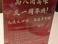 -闽海肴(北辰荟店)