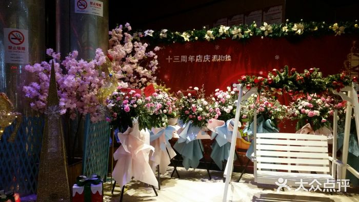 红星电影世界开元地中海店(RealD杜比全景声)图片