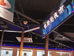 -胖老汉椒麻鸡清真新疆菜(西御街店)