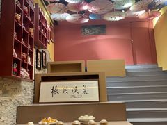 -面辣子·陕西家乡菜(钟楼店)