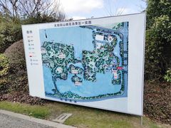 -桃花岛景观公园