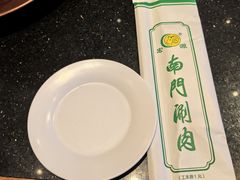 -南门涮肉(天坛南门店)