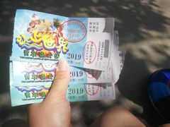 -青年湖公园水上世界