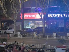 -中沪红马赢装潢设计(宝山店)