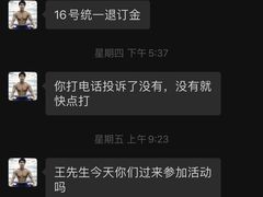 -威蒂斯国际健身游泳会所(东莞庄路店)