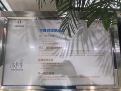 -华胜奔驰宝马奥迪专修连锁(虹梅南路店)