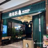 吃顺德菜我首选他家！女朋友都说好！