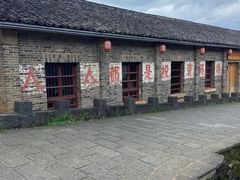 -乌石村