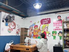 -丁丁猫重庆小面(徐州路店)