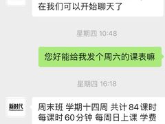 -北京新时代模特学校