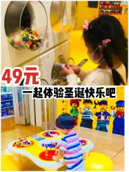 点击看大图 -KIDSLAND(北京蓝色港湾店)