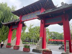 -汤悦温泉酒店(成都春熙路天府广场店)