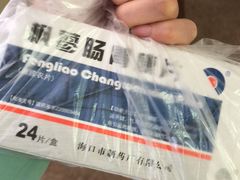 -荣誉国际酒店-云顶旋转餐厅