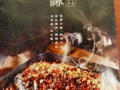 -鱼谦脆皮烤鱼(北一路万达店)