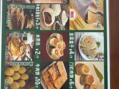 -护国寺小吃(左家庄店)