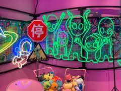 -BIG PINK大粉娃娃机主题馆(圆融星座店)