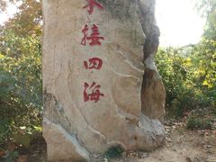 -连云港云龙涧原生态风景区