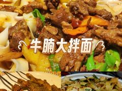 -清真·丝路香妃新疆餐厅
