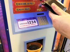 -爱玩嘉年华(江北一店)