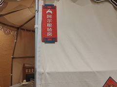 -君邦火锅(新疆大厦店)
