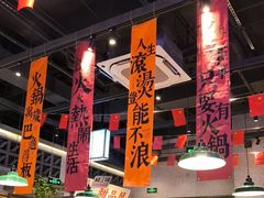 -楠火锅(昆山金鹰店)