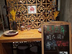 -天手古舞居酒屋(889广场店)