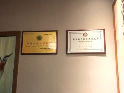 -御品•瑶浴灸疗SPA