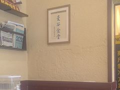 -曼谷食堂·泰国家庭料理
