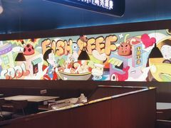 -小鱼小牛·鱼牛干锅·脆鱼火锅(世欧广场店)