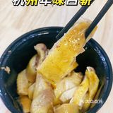 城西人民的幸福感，来自这一碗白斩鸡。