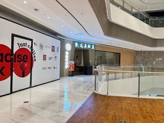 门面-张凯达·深海石斑鱼潮汕火锅(十五年品牌•虹桥天街店)