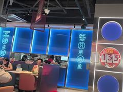 -鱼酷活鱼烤鱼(雨花客厅店)