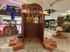 -广州保利时光里(建设大马路店)
