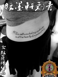 西安纹身纹墨轩--15029920540-纹墨轩刺青