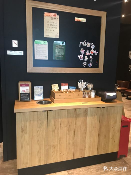 星巴克(奉贤金叶商厦店)自助台图片